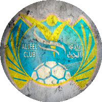 Logo Al-Jeel Club Al-Hasa